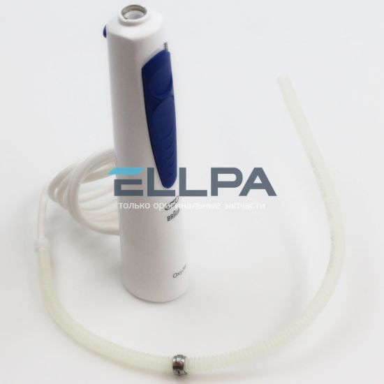 Изображение Ручка со шлангом 81626031 для ирригаторов Braun
