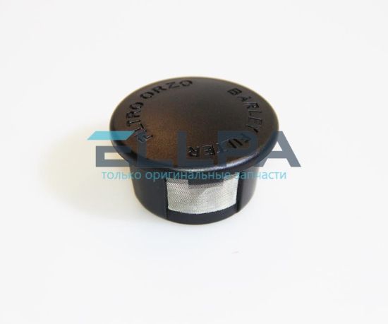 Изображение Фильтр AS00004911 для кофемашин Delonghi Nespresso