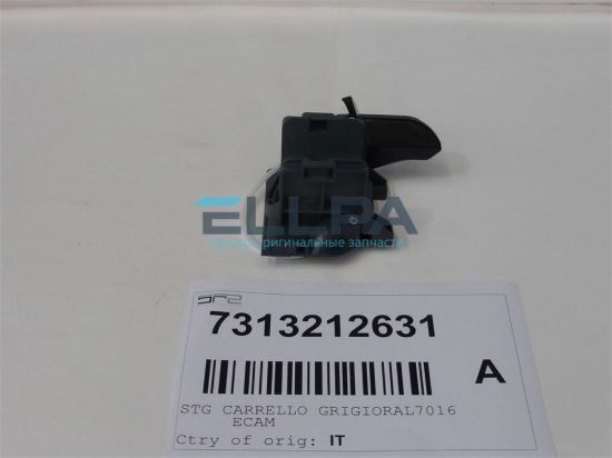 Изображение Держатель 7313212631 для кофемашин Delonghi
