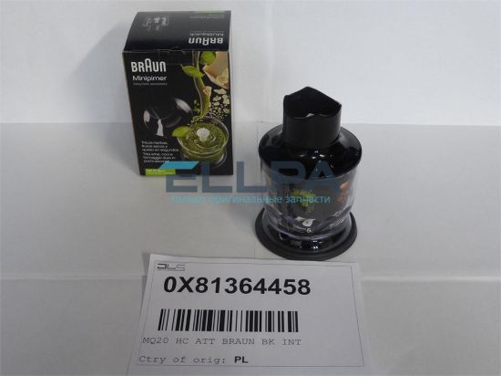 Изображение Измельчитель MQ20 350 мл 0X81364458 для блендеров Braun