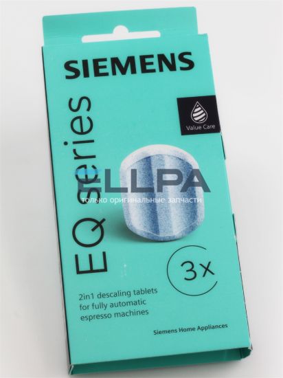 Изображение Таблетки от накипи TZ80002A 3 шт для кофемашин Siemens