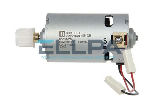 Изображение Двигатель в сборе CHIAPHUA 230 В 7313249421 для кофемашин Delonghi