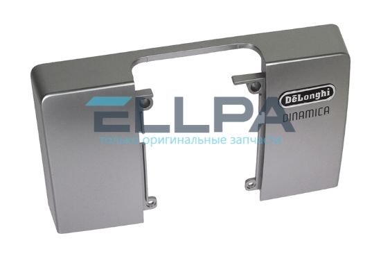 Изображение Фронтальная панель 7313245751 для кофемашин Delonghi