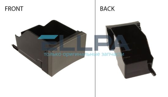 Изображение Ёмкость для кофейной гущи AS00002571 для кофемашин Delonghi