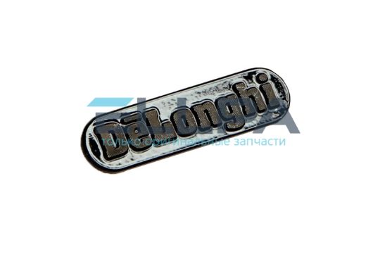 Изображение Логотип ( delonghi) AS00005755 для кофеварок Delonghi