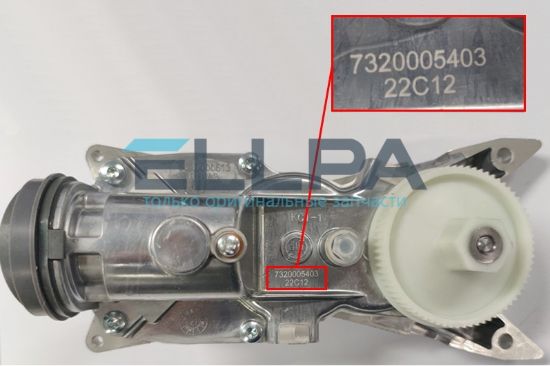 Изображение Редуктор в сборе AS00004377 для кухонных машин Braun Kenwood