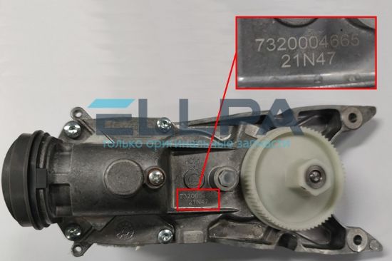 Изображение Редуктор в сборе AS00004385 для кухонных машин Kenwood