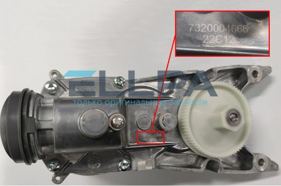 Изображение Редуктор в сборе AS00004386 для кухонных машин Braun Kenwood