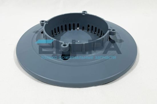Изображение Основание синий AS00011230 для кухонных комбайнов Kenwood