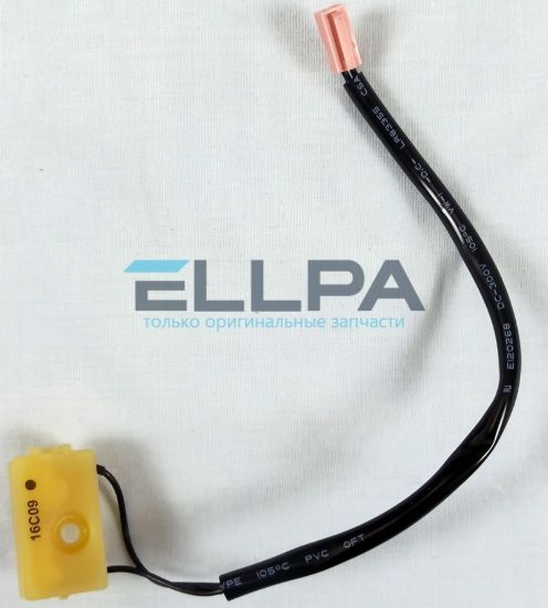 Изображение Геркон чаши в сборе KW716562 для кухонных машин Kenwood