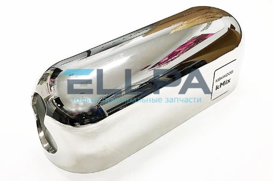 Изображение Верхняя крышка хром KW717298 для кухонных машин Kenwood