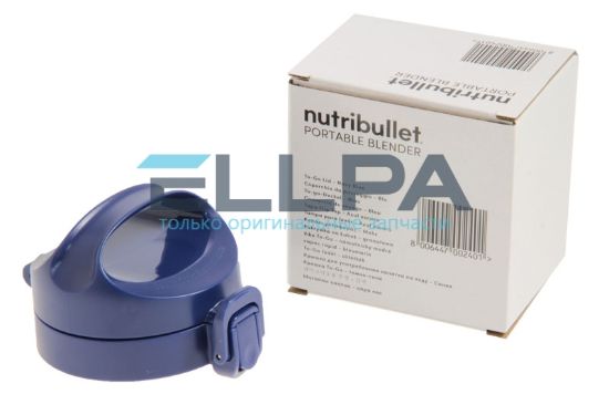 Изображение Колпачок AS00006972 для блендеров Nutribullet