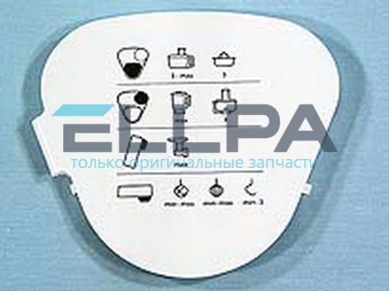 Изображение Крышка MSO KW707414 для кухонных машин Kenwood